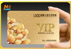VIP金卡