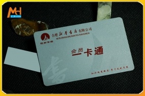 武汉磨砂工艺会员卡